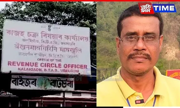 Lat Mandal Apprehended on Bribery Charges in Assam's Udalguri 
